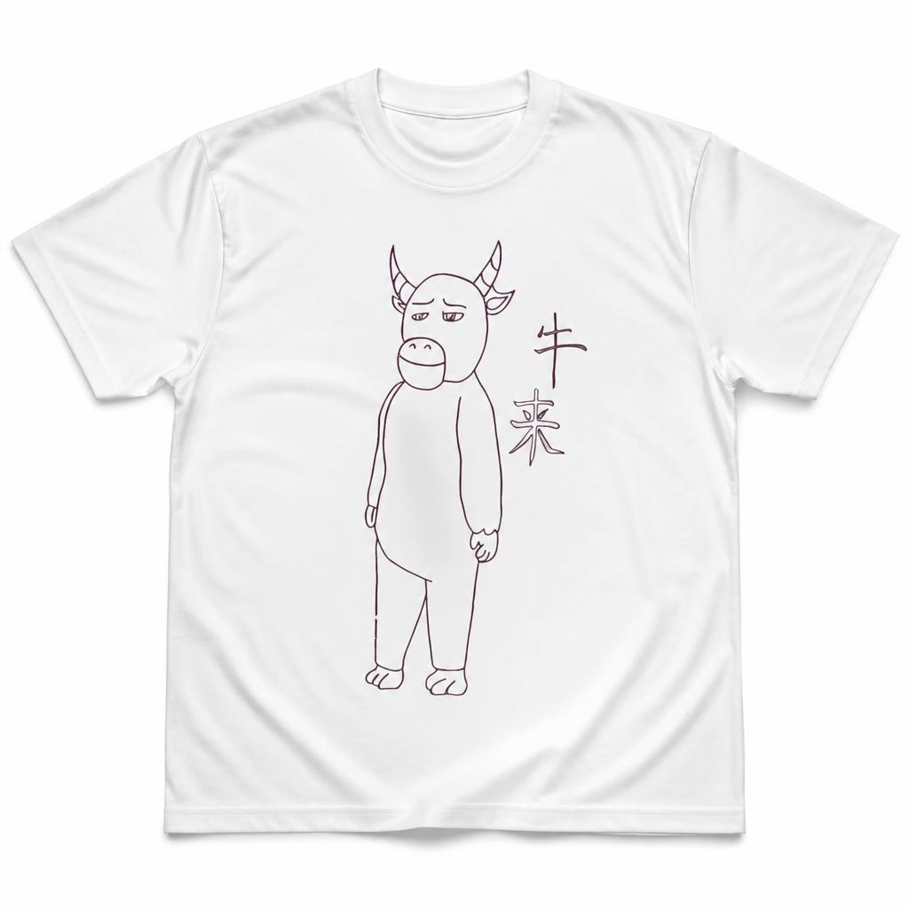 Niu Lai Drawing Men T Shirt 10 - Summer Clothing Drawing recension och pris